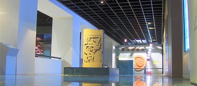 Museo de la Cultura Maya, Chetumal